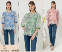 SISTER'S - Cotton with Cotton Combed Top (Katun Kombi Kaos) C1531A CAP
