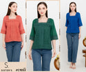 SISTER'S - Cotton Top (Katun) C1553 CAP