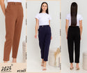 2023 - Cotton Combed Pants (Celana Kaos) C307 CAP