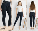 2023 - Jeans 7/9 (Celana Jeans) S241 JS