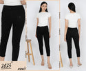 2023 - Jeans 7/8 (Celana Jeans) S167 JS